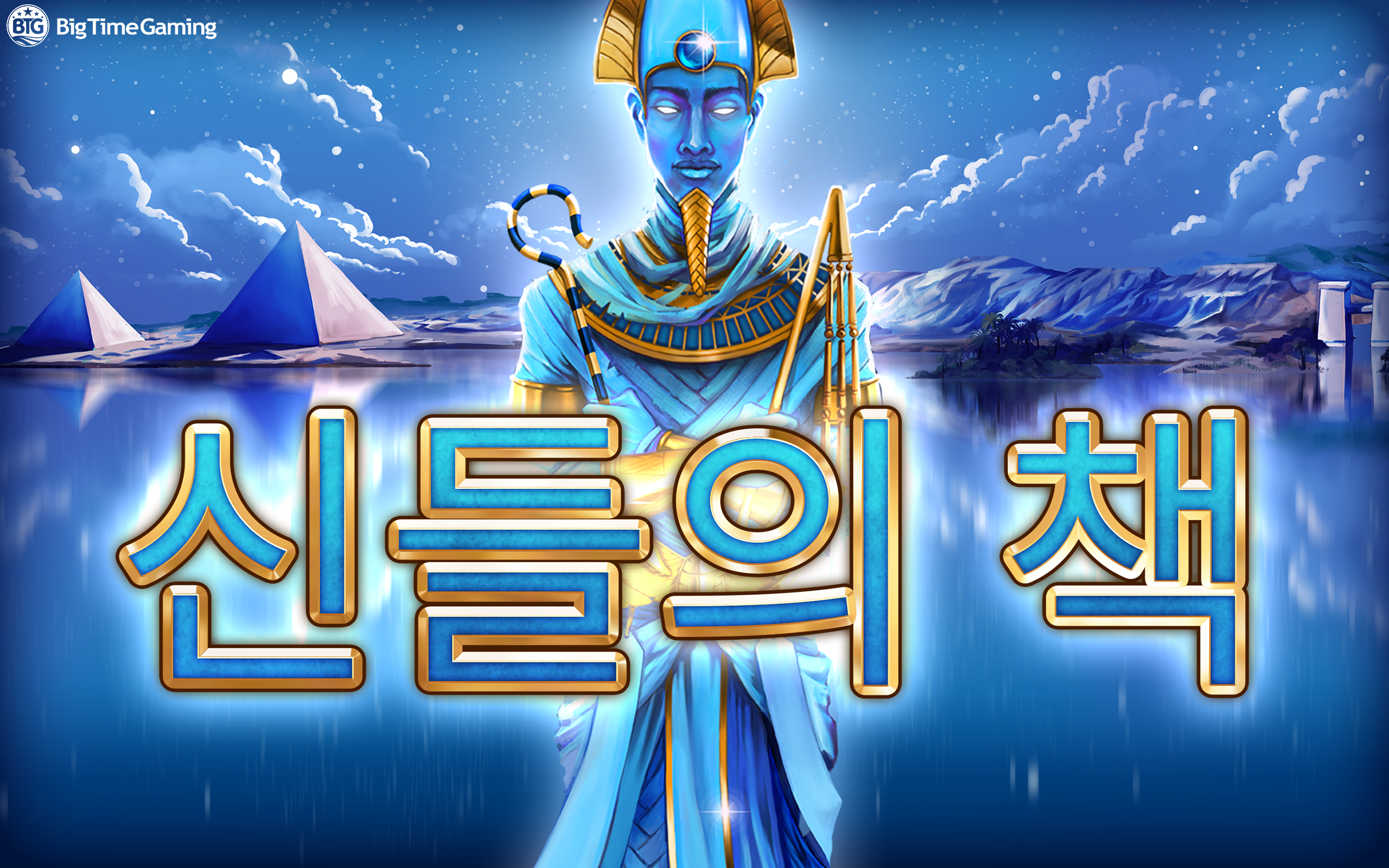 book_of_gods_desktop_wallpaper_2560x1600_2022_06_01_kr.png thumbnail