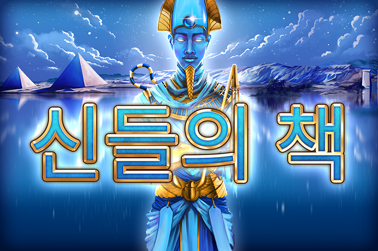 book_of_gods_game_thumbnail_752x500_2022_06_01_kr.png thumbnail