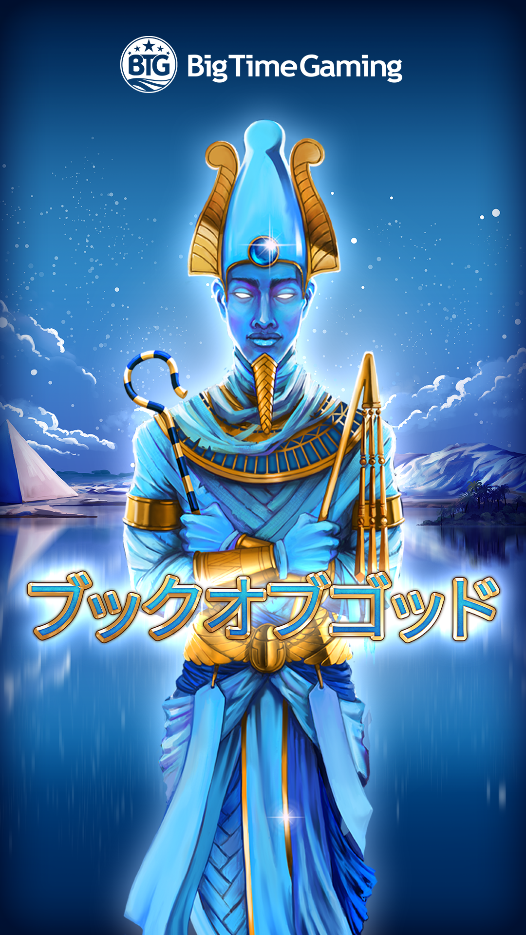 book_of_gods_instagram_story_1080x1920_2022_06_01_jp.png thumbnail