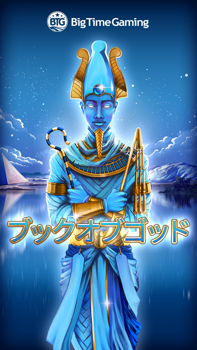 book_of_gods_mobile_wallpaper_750x1334_2022_06_01_jp.png thumbnail