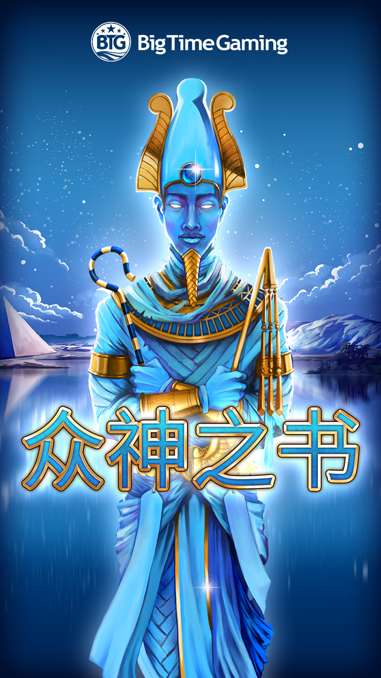 book_of_gods_mobile_wallpaper_750x1334_2022_06_01_sc.png thumbnail