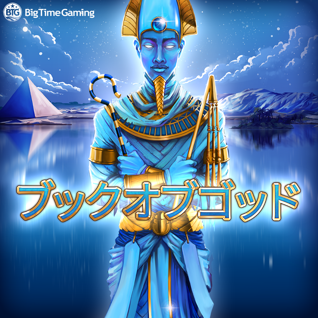 book_of_gods_square_1080x1080_2022_06_01_jp.png thumbnail