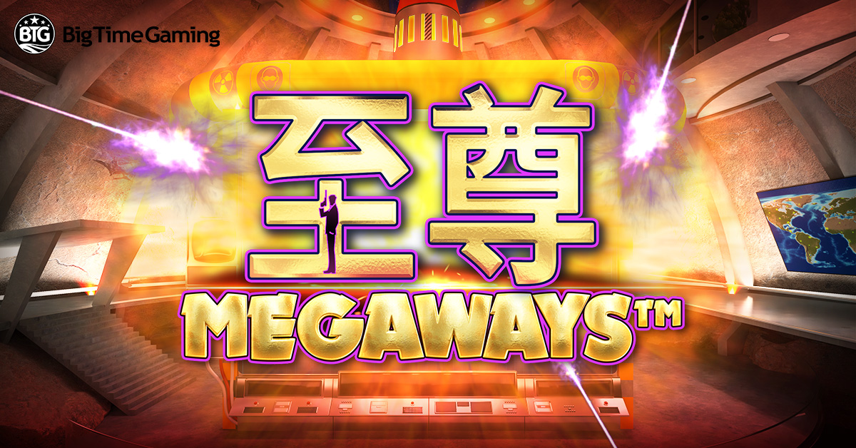 max_megaways_facebook_linkedin_twitter_1200x628_2022_06_01_cn.jpg thumbnail