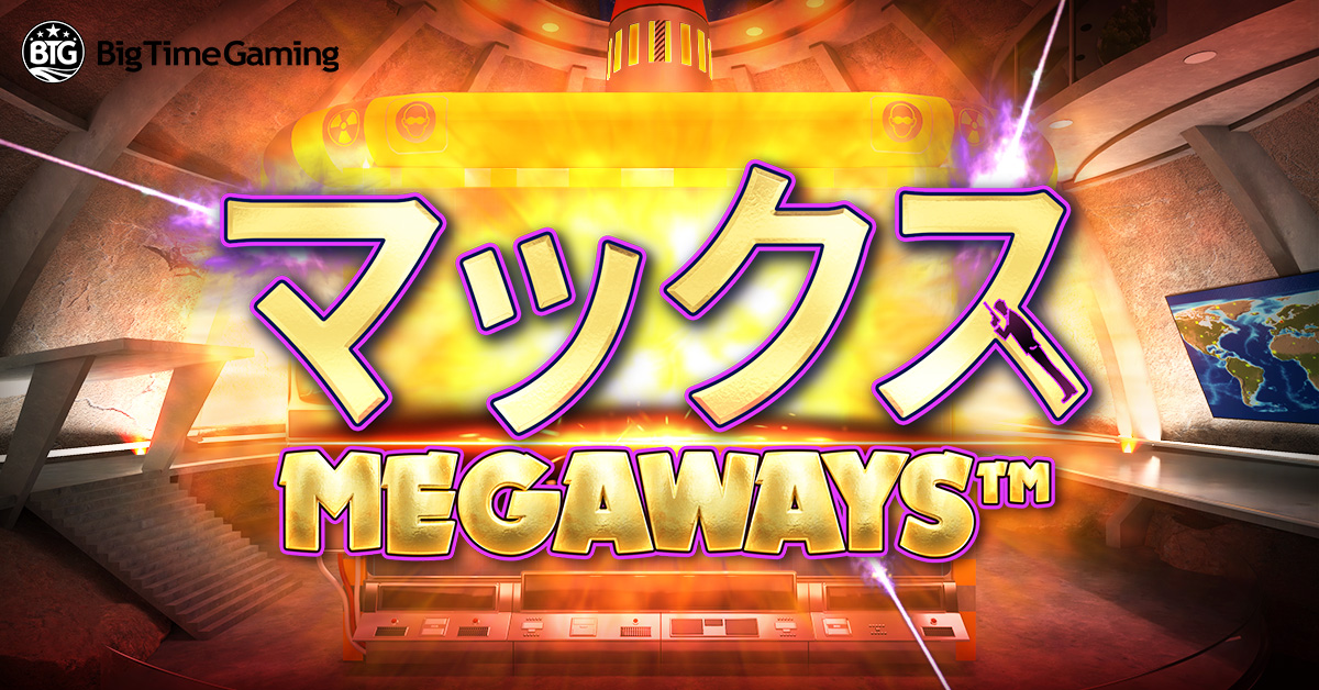 max_megaways_facebook_linkedin_twitter_1200x628_2022_06_01_jp.jpg thumbnail