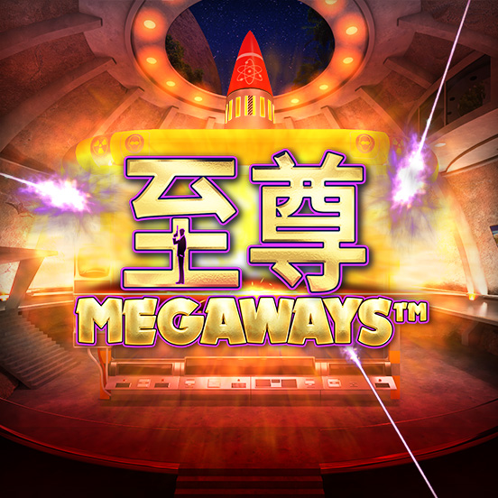 max_megaways_icon_base_552x552_2022_06_01_cn.jpg thumbnail