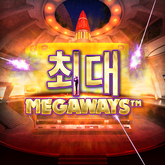 max_megaways_icon_base_552x552_2022_06_01_kr.jpg thumbnail