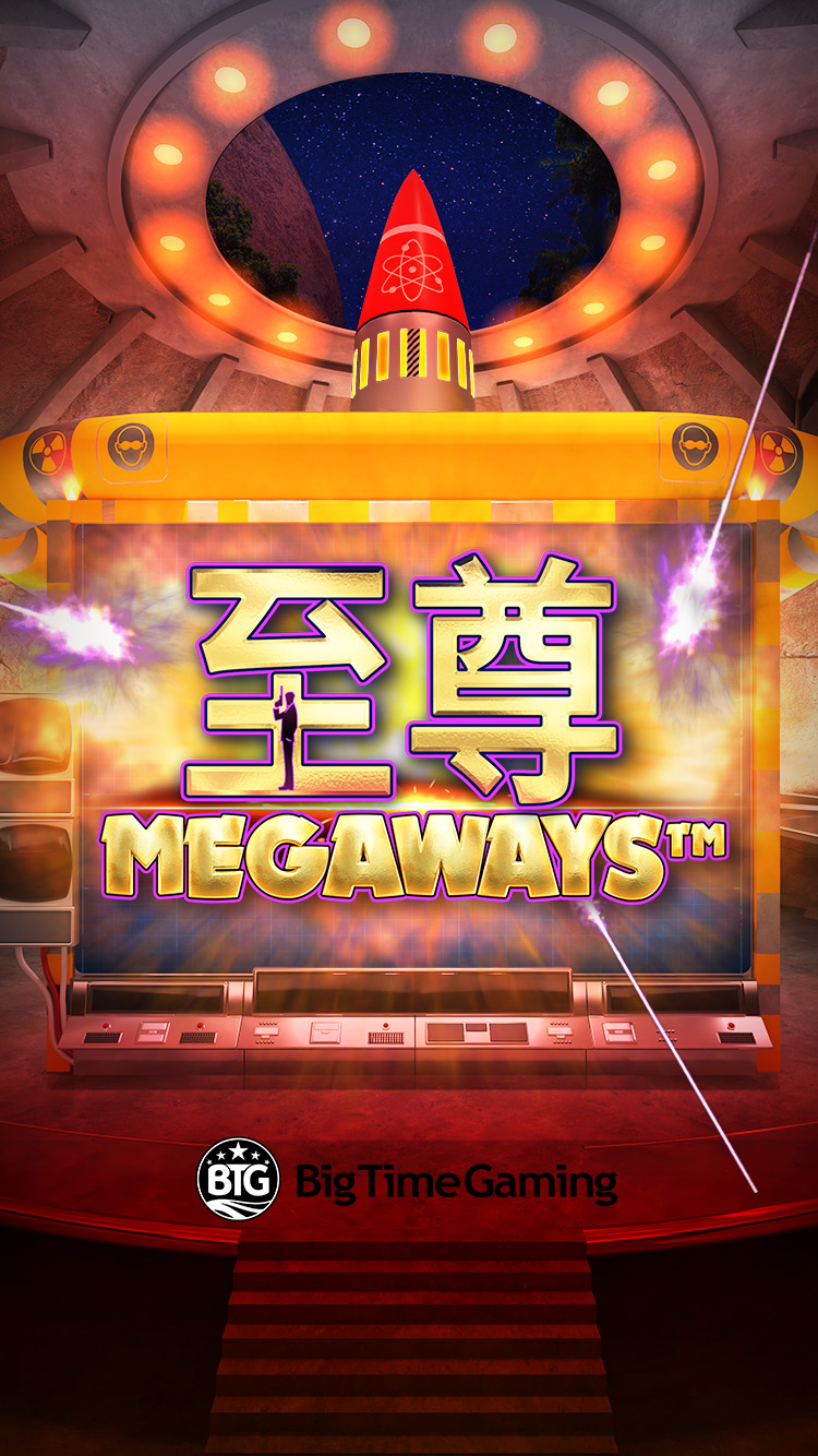 max_megaways_mobile_wallpaper_750x1334_2022_06_01_cn.jpg thumbnail