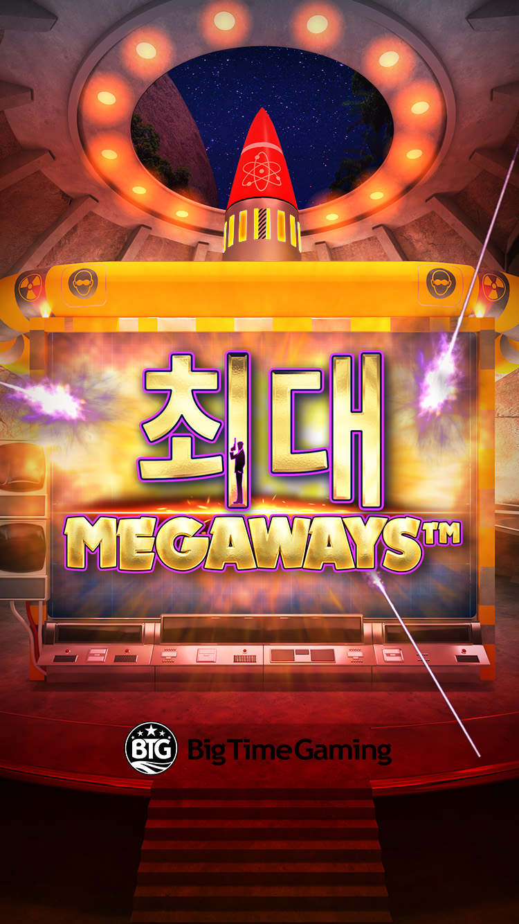 max_megaways_mobile_wallpaper_750x1334_2022_06_01_kr.jpg thumbnail