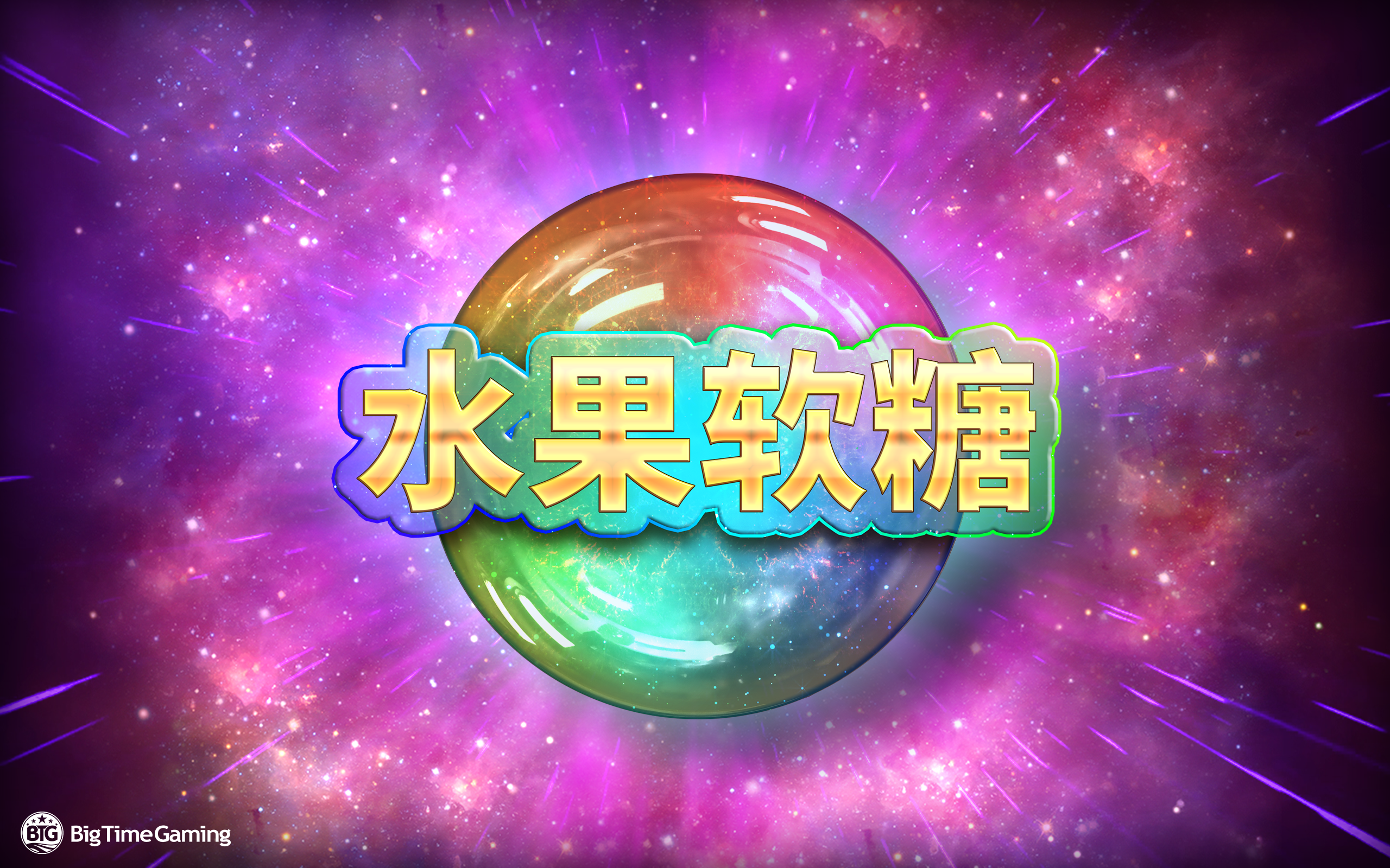 opal_fruits_desktop_wallpaper_2560x1600_2022_06_01_cn.png thumbnail
