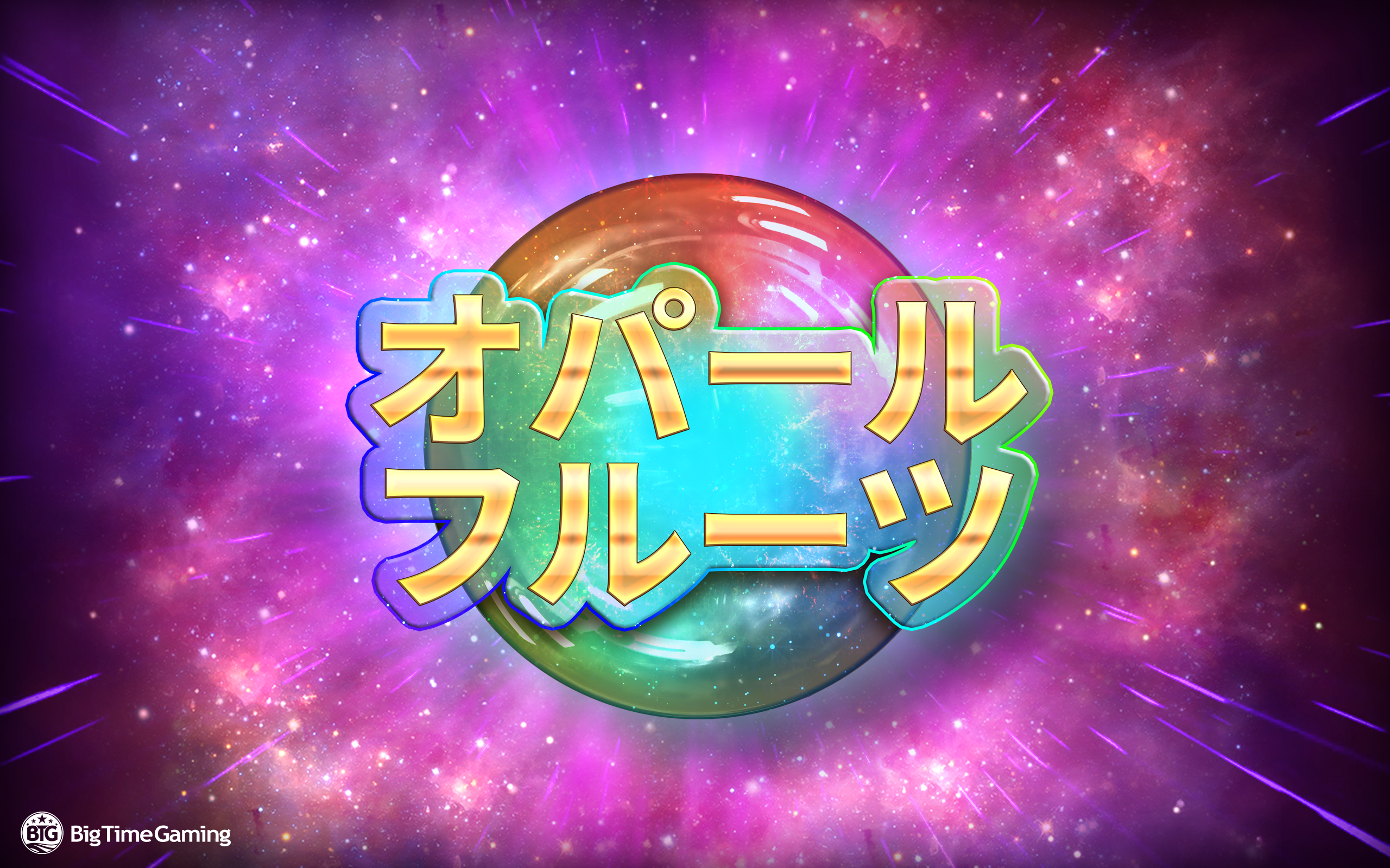 opal_fruits_desktop_wallpaper_2560x1600_2022_06_01_jp.png thumbnail