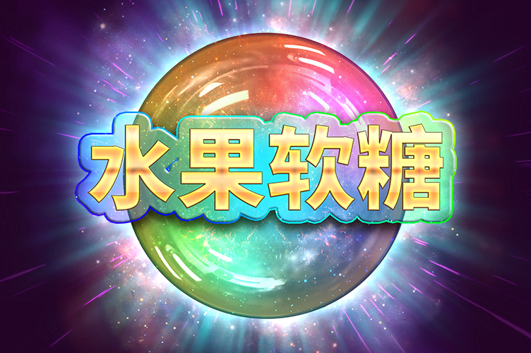 opal_fruits_game_thumbnail_752x500_2022_06_02_cn.png thumbnail