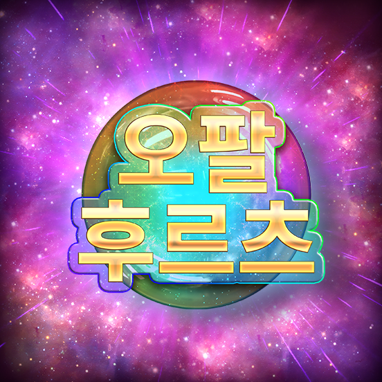opal_fruits_icon_base_552x552_2022_06_01_kr.png thumbnail