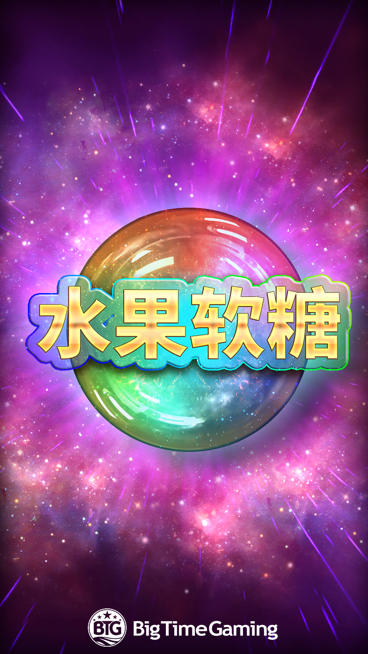 opal_fruits_mobile_wallpaper_750x1334_2022_06_01_cn.png thumbnail
