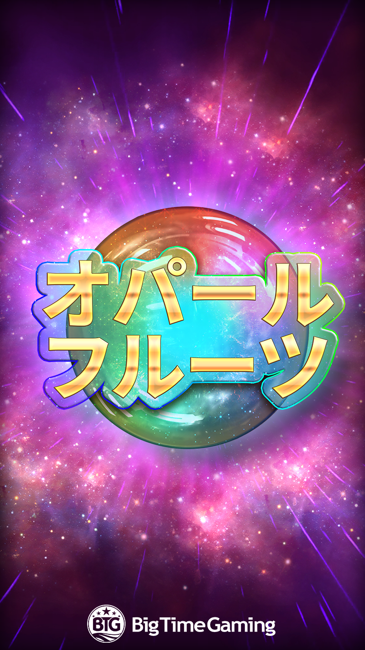 opal_fruits_mobile_wallpaper_750x1334_2022_06_01_jp.png thumbnail