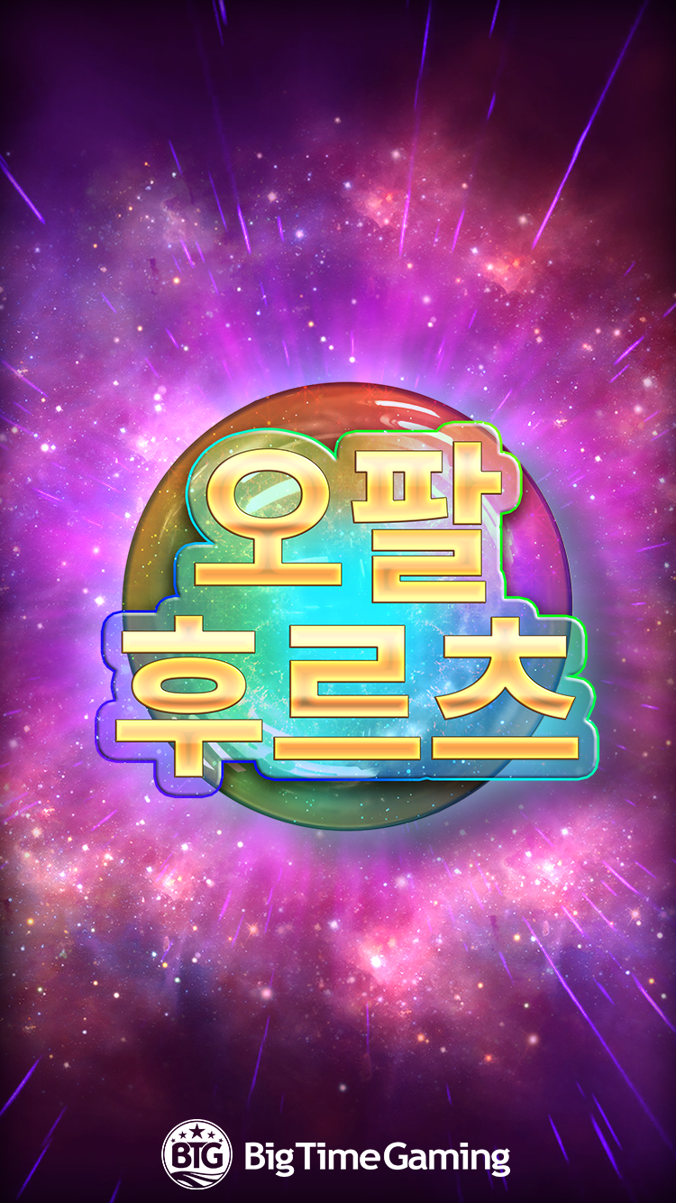 opal_fruits_mobile_wallpaper_750x1334_2022_06_01_kr.png thumbnail