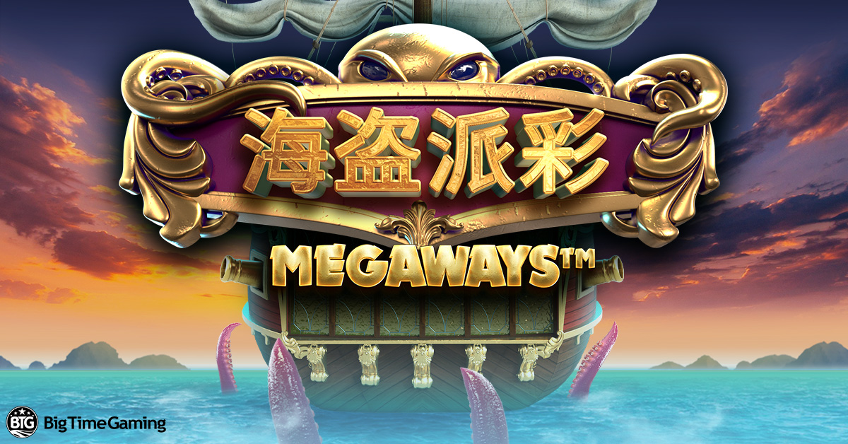 pirate_pays_facebook_linkedin_twitter_1200x628_2022_06_01.jpg thumbnail