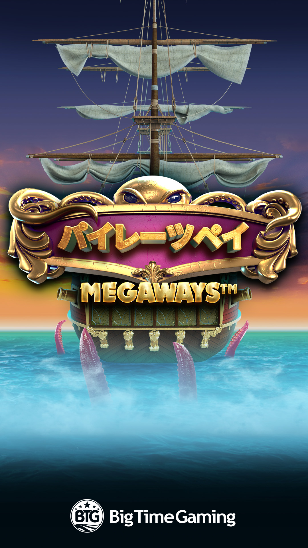 pirate_pays_instagram_story_1080x1920_2022_06_01-1.jpg thumbnail