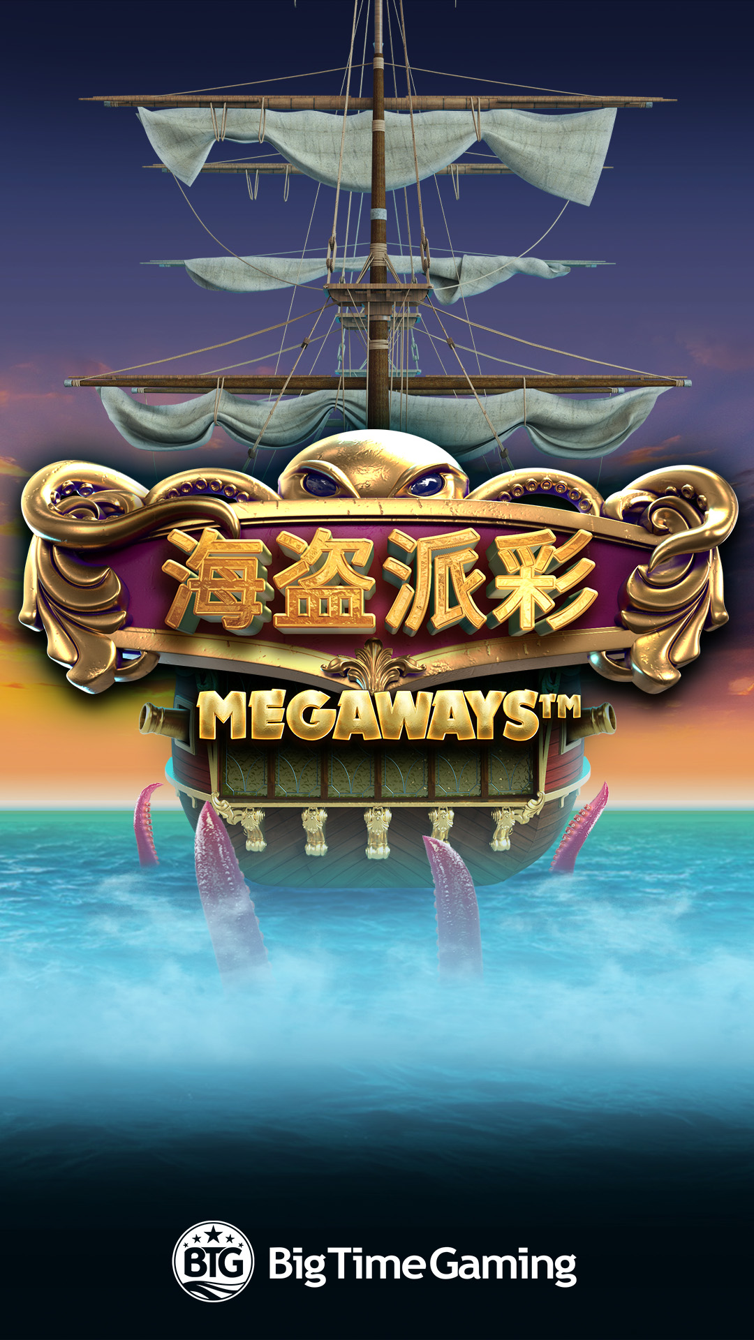 pirate_pays_instagram_story_1080x1920_2022_06_01.jpg thumbnail