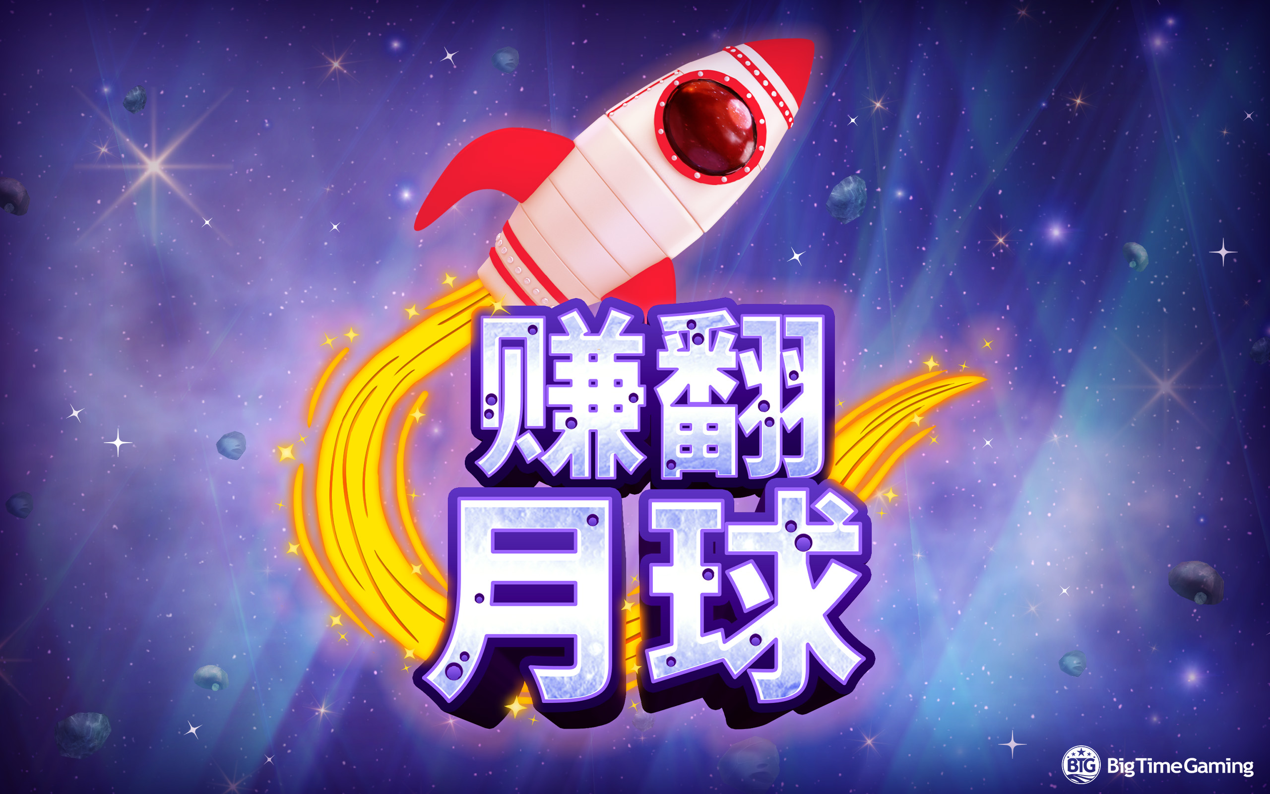 over_the_moon_desktop_wallpaper_2560x1600_2022_06_01_cn.jpg thumbnail