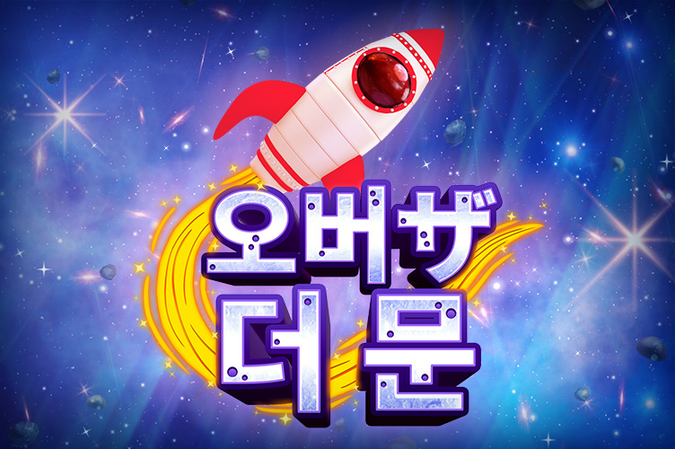 over_the_moon_game_thumbnail_752x500_2022_06_02_kr.jpg thumbnail
