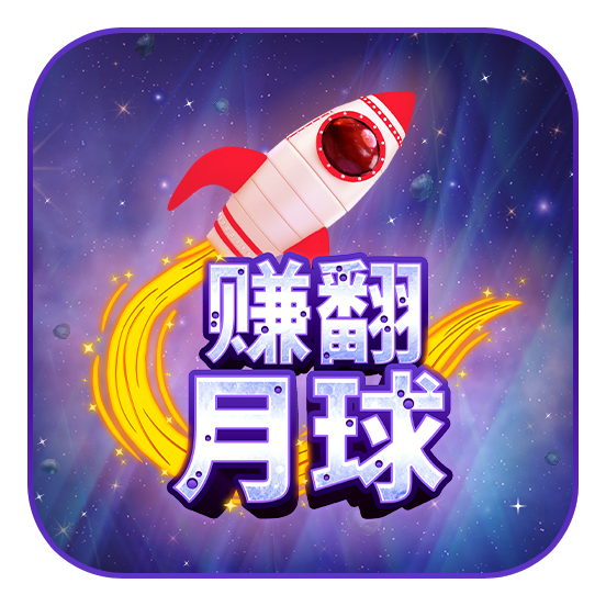 over_the_moon_icon_552x552_2022_06_01_cn.png thumbnail
