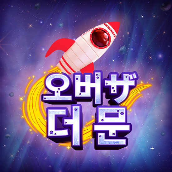 over_the_moon_icon_base_552x552_2022_06_01_kr.jpg thumbnail