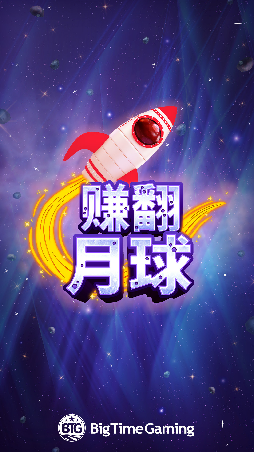 over_the_moon_instagram_story_1080x1920_2022_06_01_cn.jpg thumbnail