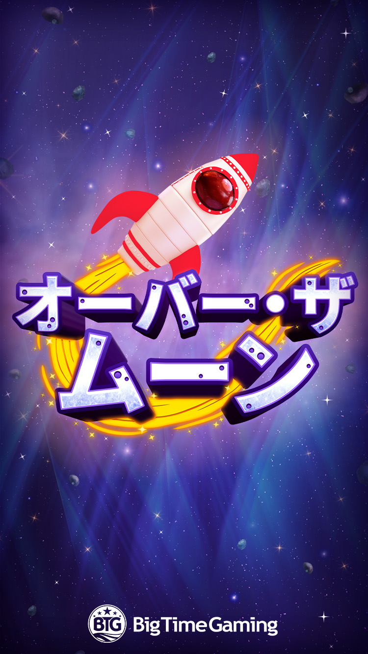 over_the_moon_mobile_wallpaper_750x1334_2022_06_01_jp.jpg thumbnail