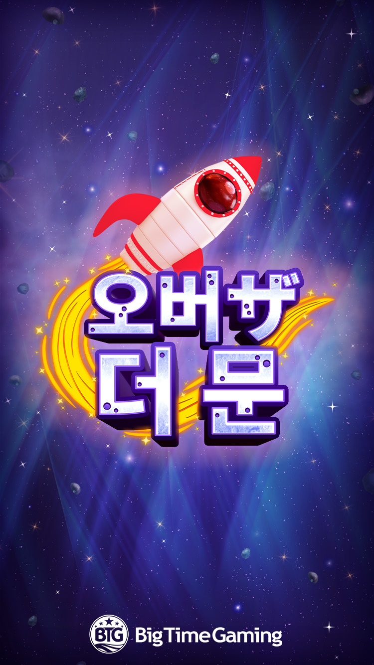 over_the_moon_mobile_wallpaper_750x1334_2022_06_01_kr.jpg thumbnail