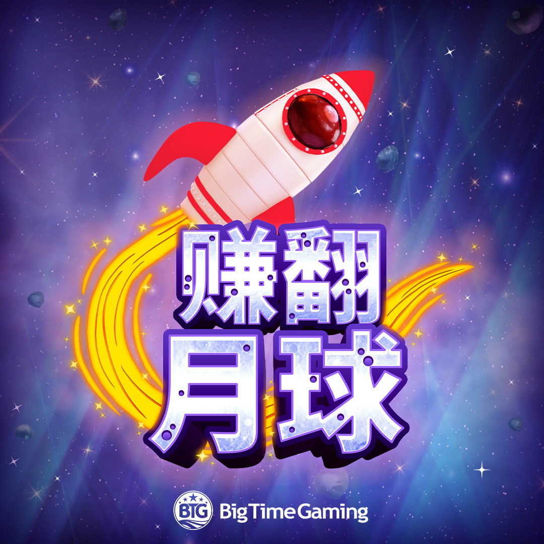 over_the_moon_square_1080x1080_2022_06_01_cn.jpg thumbnail