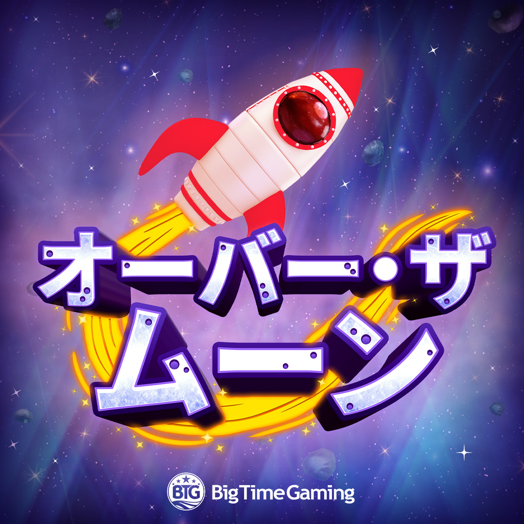 over_the_moon_square_1080x1080_2022_06_01_jp.jpg thumbnail