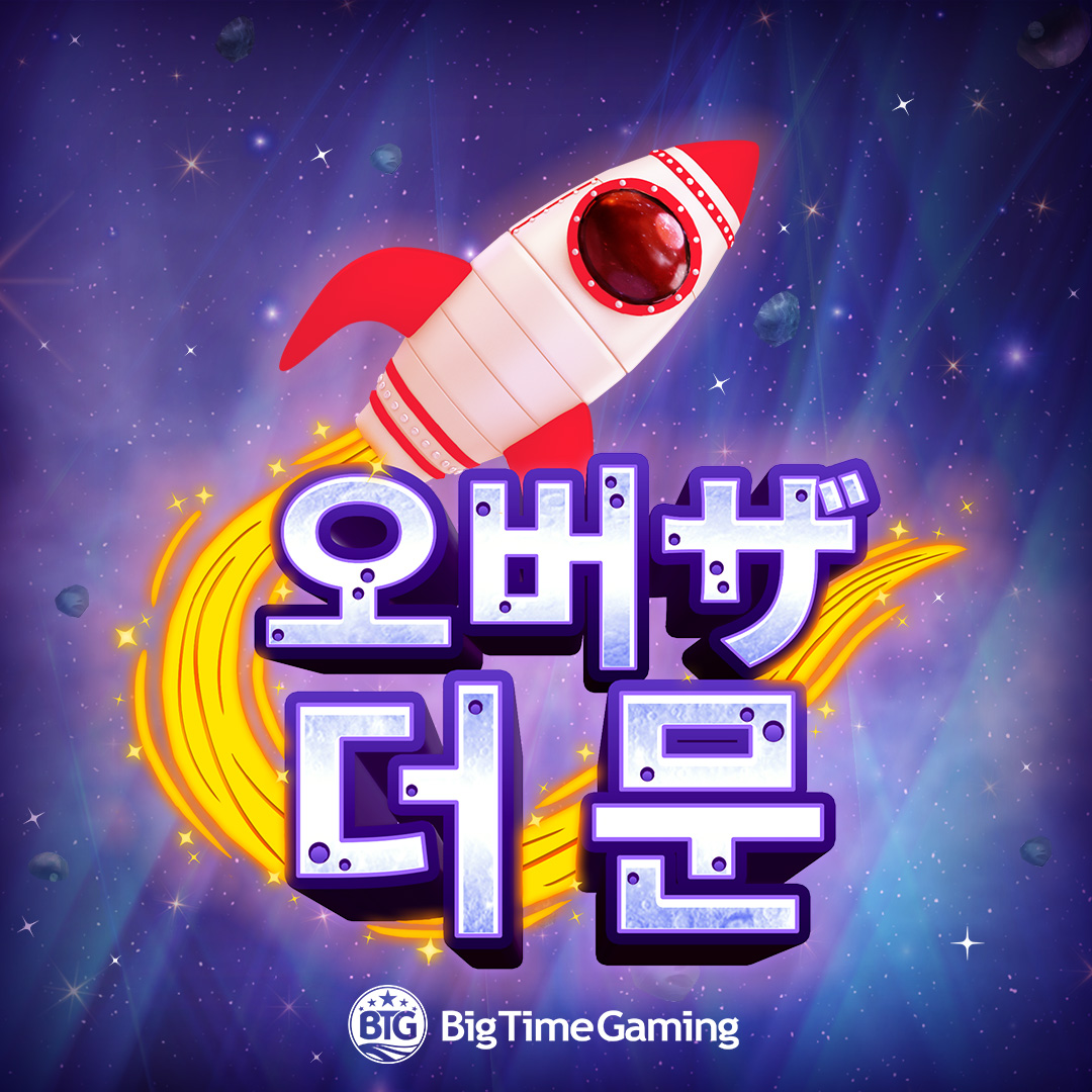 over_the_moon_square_1080x1080_2022_06_01_kr.jpg thumbnail