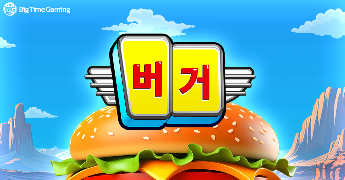 burgers_facebook_linkedin_twitter_1200x628_2022_06_01_kr.png thumbnail