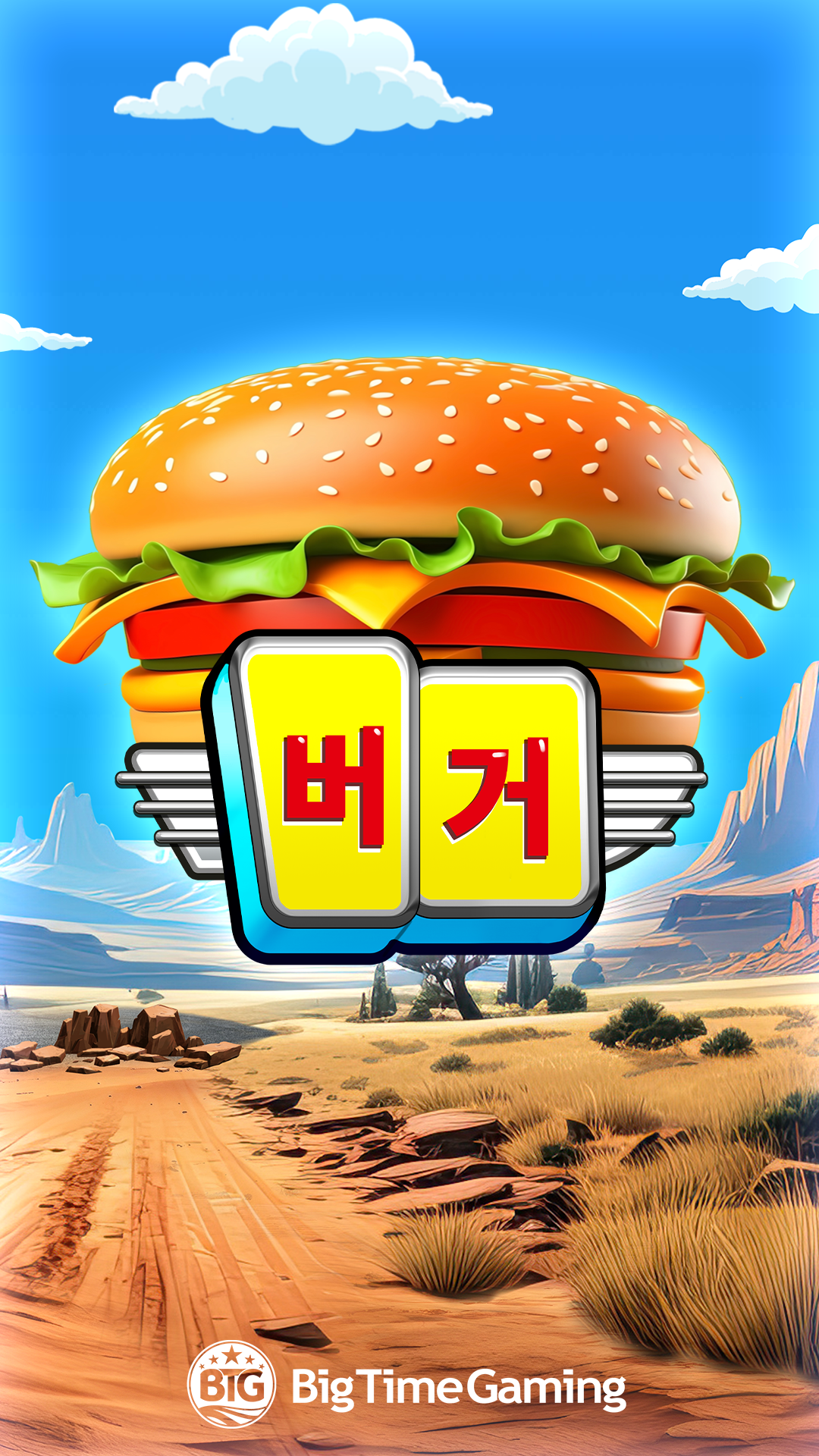 burgers_instagram_story_1080x1920_2022_06_01_kr.png thumbnail