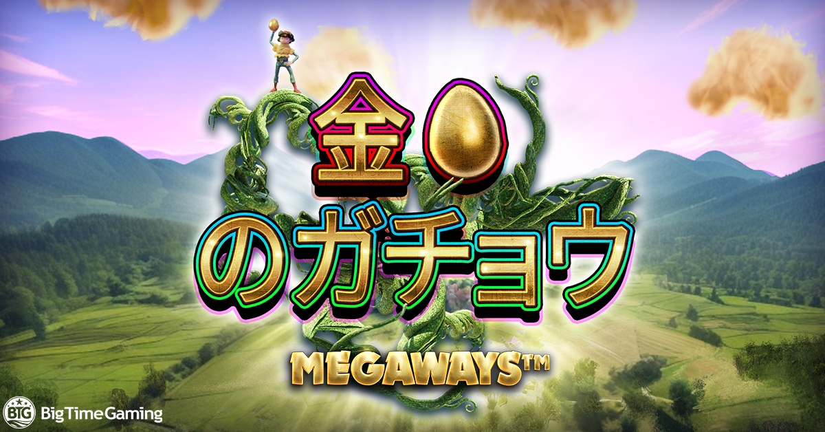 golden_goose_megaways_facebook_linkedin_twitter_1200x628_2022_06_01_jp.png thumbnail
