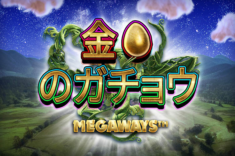 golden_goose_megaways_game_thumbnail_752x500_2022_06_02_jp.png thumbnail