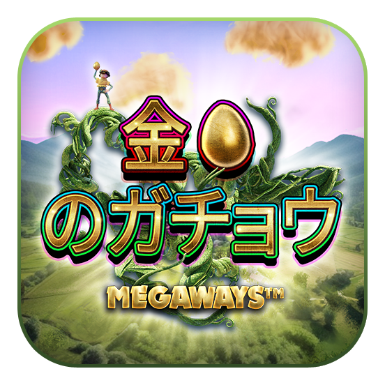golden_goose_megaways_icon_552x552_2022_06_01_jp.png thumbnail