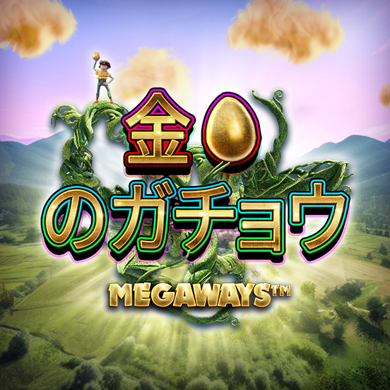 golden_goose_megaways_icon_base_552x552_2022_06_01_jp.png thumbnail