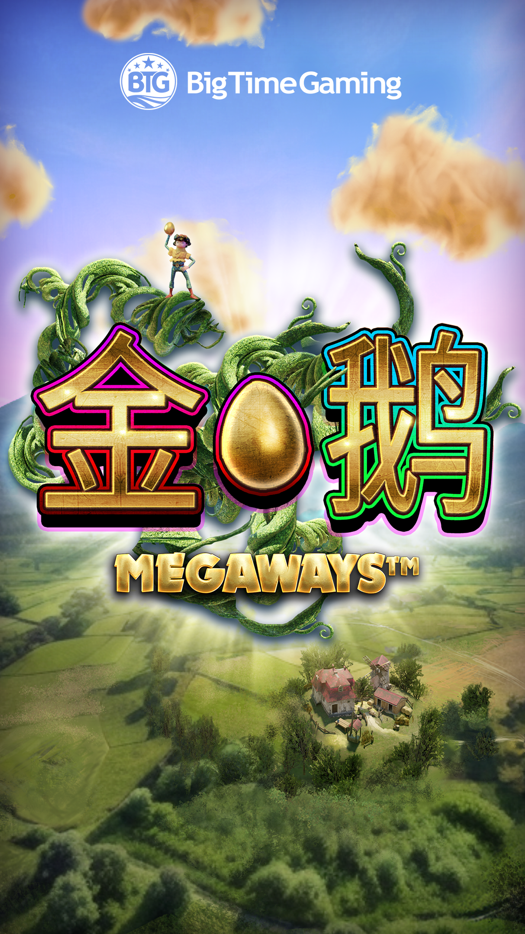 golden_goose_megaways_instagram_story_1080x1920_2022_06_01_sc.png thumbnail