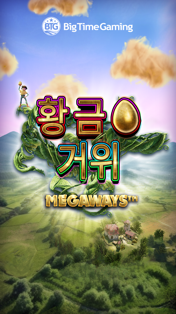 golden_goose_megaways_mobile_wallpaper_750x1334_2022_06_01_kr.png thumbnail