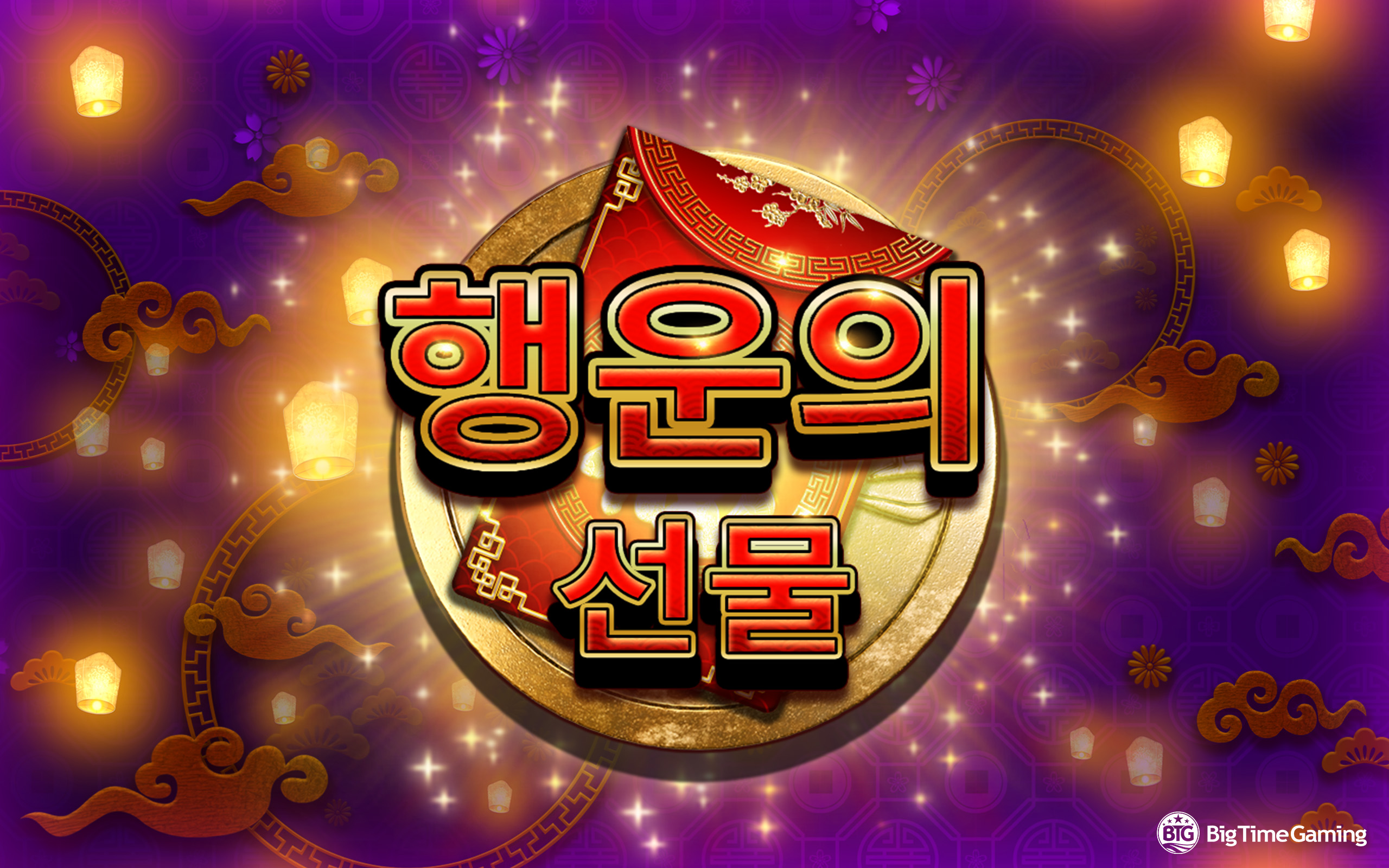 gifts_of_fortune_desktop_wallpaper_kor_2560x1600_2022_06_01.jpg thumbnail