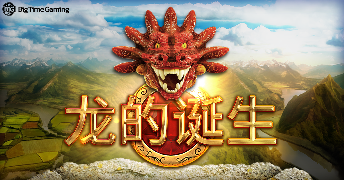 dragon_born_facebook_linkedin_twitter_1200x628_2022_06_01_sc.png thumbnail