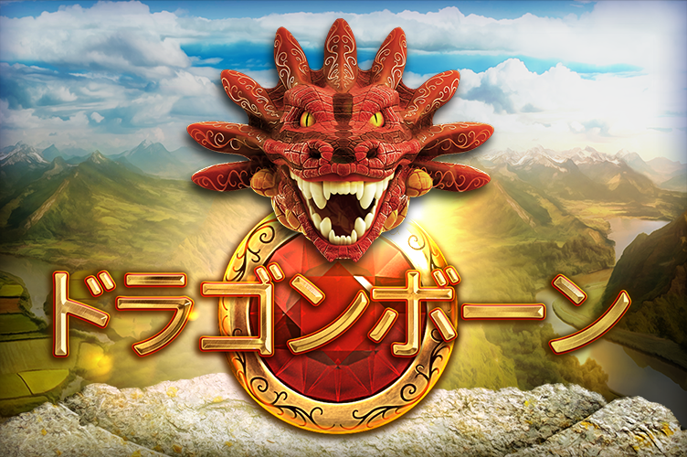 dragon_born_game_thumbnail_752x500_2022_06_01_jp.png thumbnail