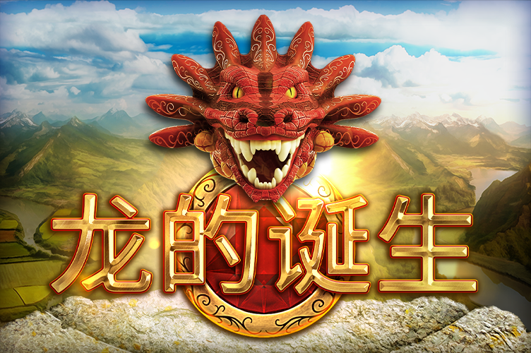 dragon_born_game_thumbnail_752x500_2022_06_01_sc.png thumbnail