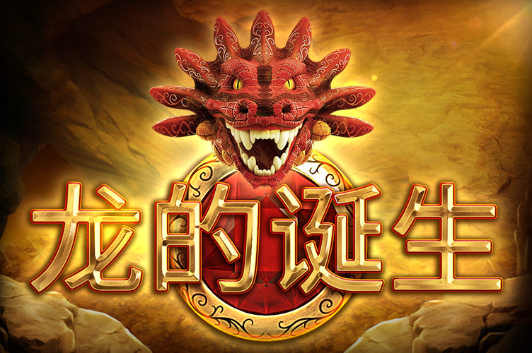 dragon_born_game_thumbnail_752x500_2022_06_02_sc.png thumbnail