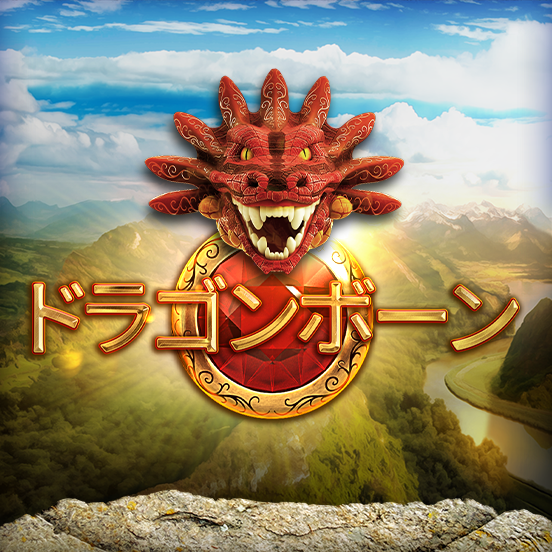 dragon_born_icon_base_552x552_2022_06_01_jp.png thumbnail