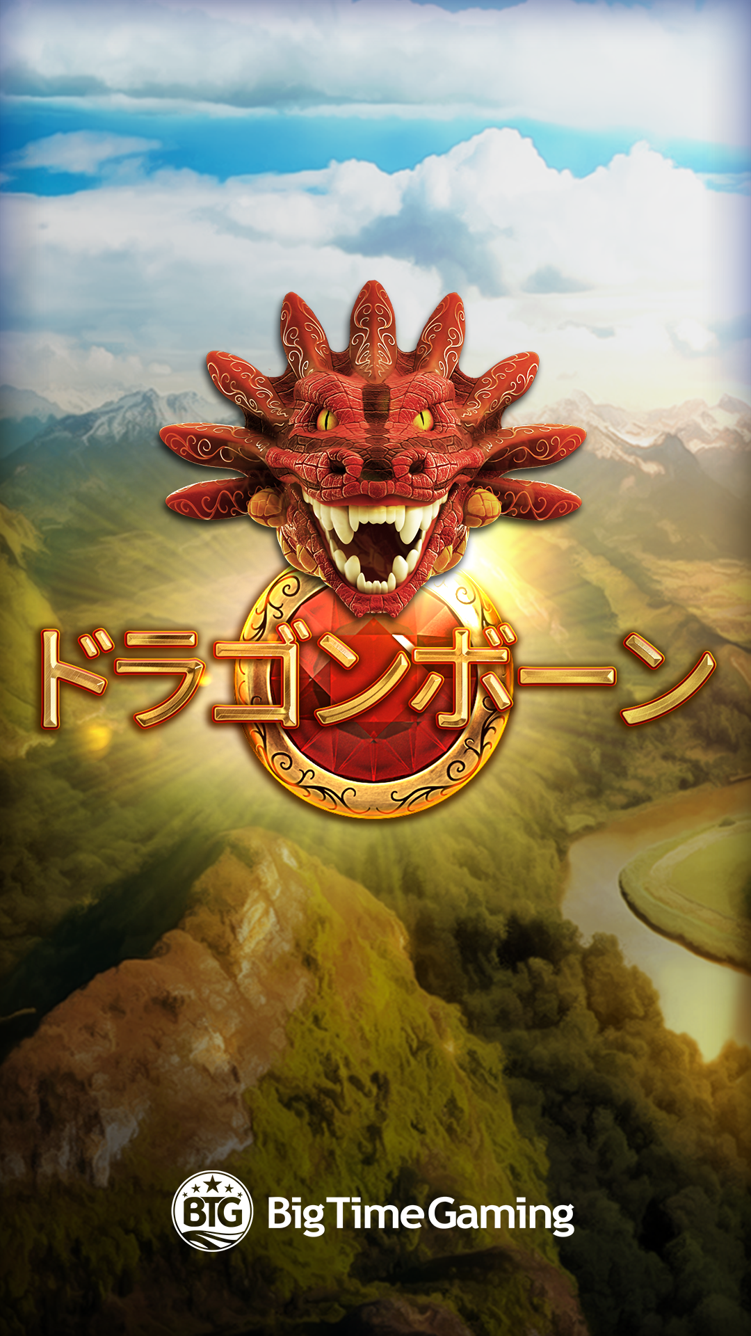 dragon_born_instagram_story_1080x1920_2022_06_01_jp.png thumbnail