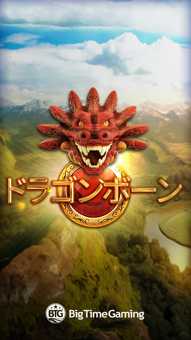 dragon_born_mobile_wallpaper_750x1334_2022_06_01_jp.png thumbnail