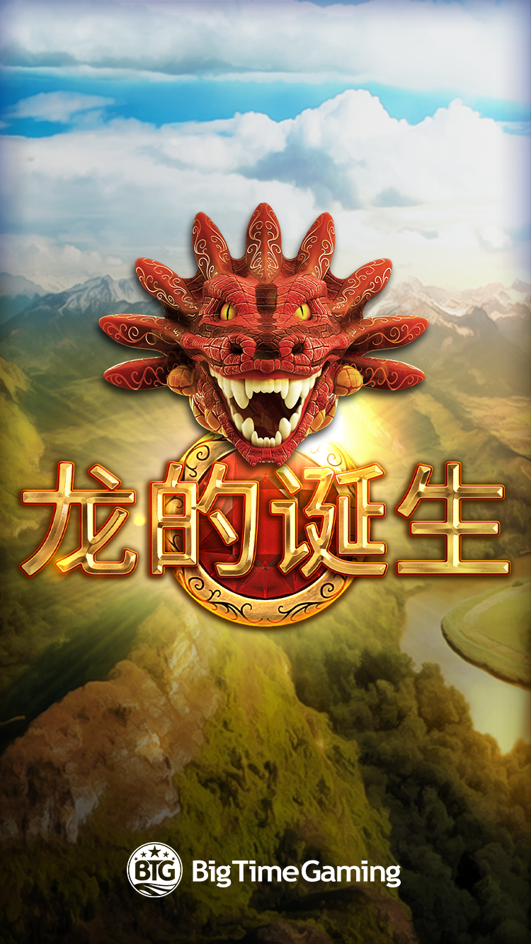 dragon_born_mobile_wallpaper_750x1334_2022_06_01_sc.png thumbnail