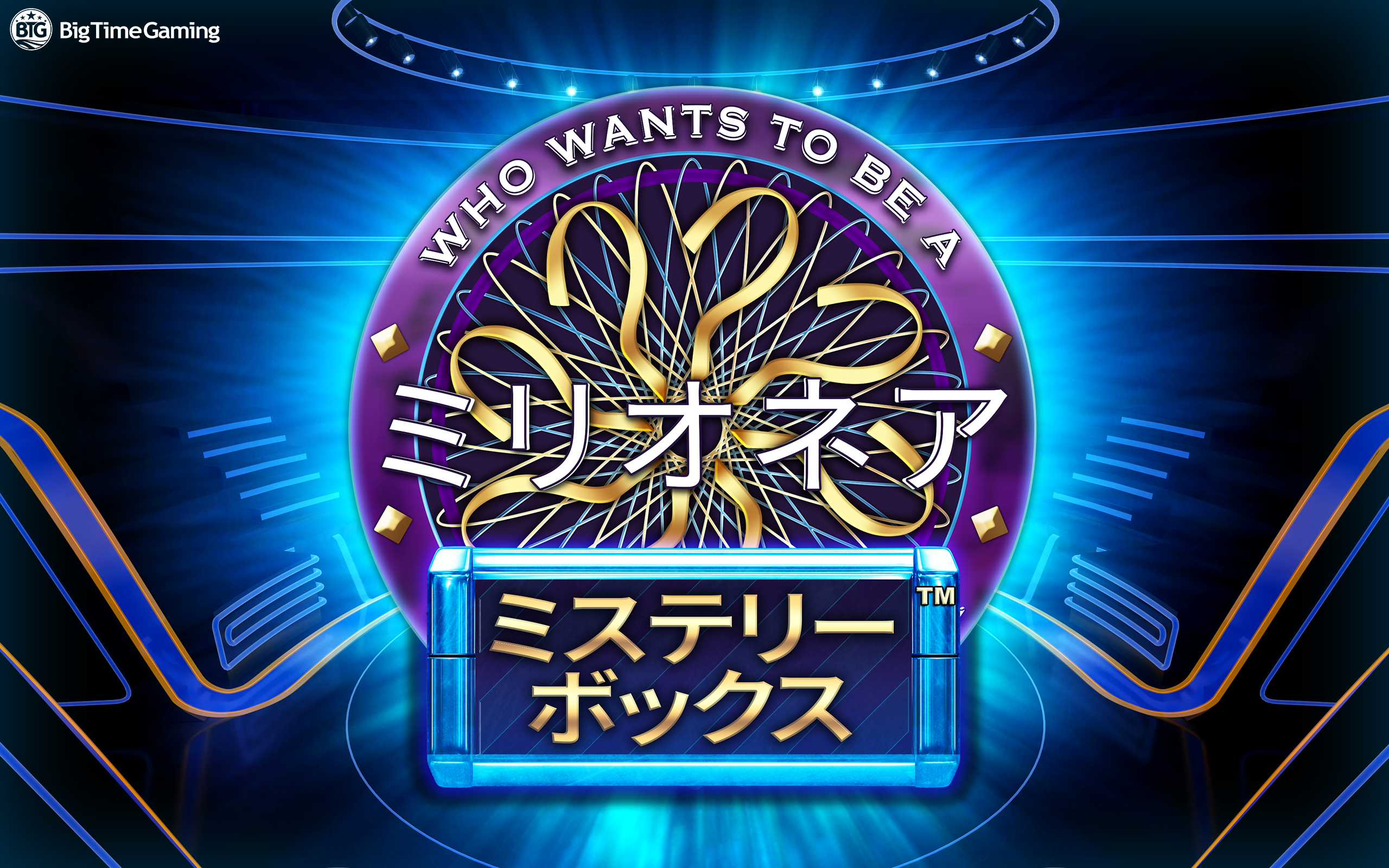 millionaire_mystery_box_desktop_wallpaper_2560x1600_2024_07_01_jp.png thumbnail